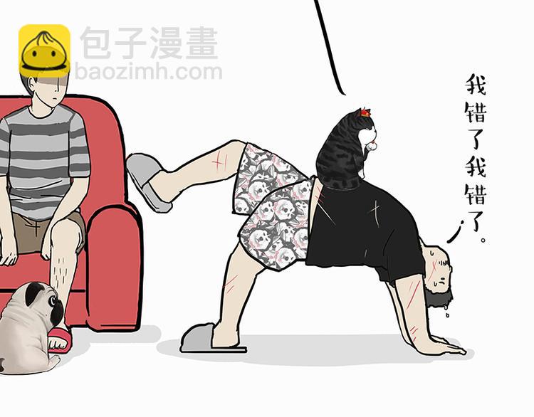 第142话 骗人的大人最讨厌了10