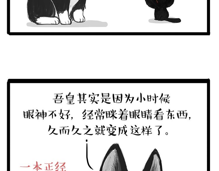 第142话 骗人的大人最讨厌了13