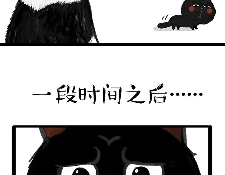 第142话 骗人的大人最讨厌了17