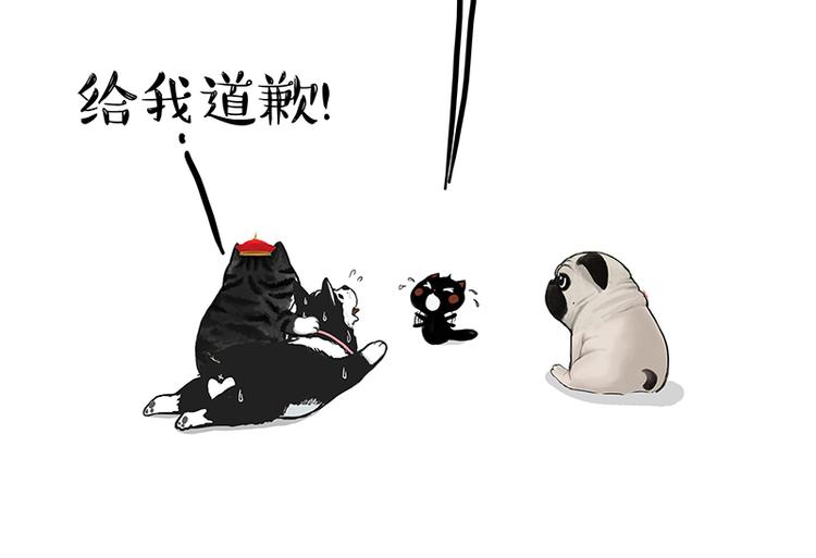第142话 骗人的大人最讨厌了22