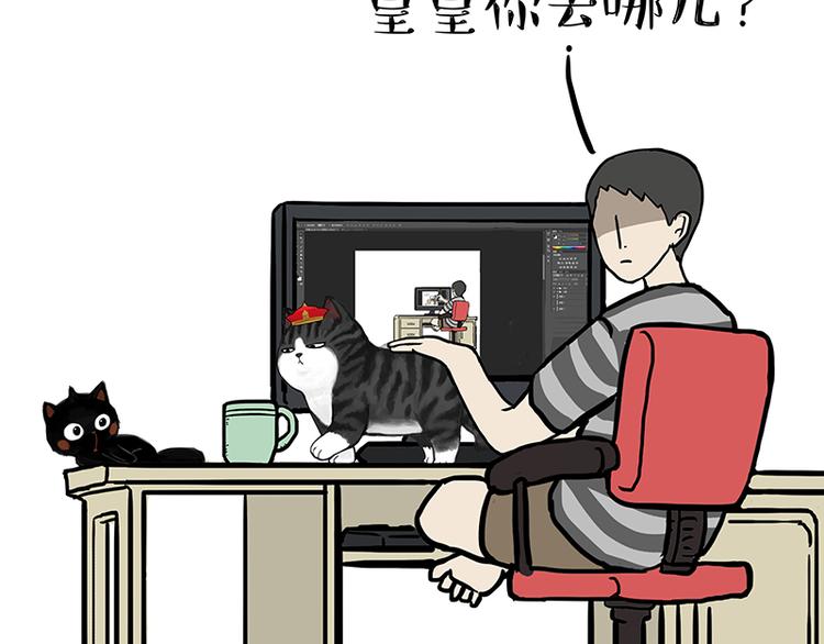 第142话 骗人的大人最讨厌了42