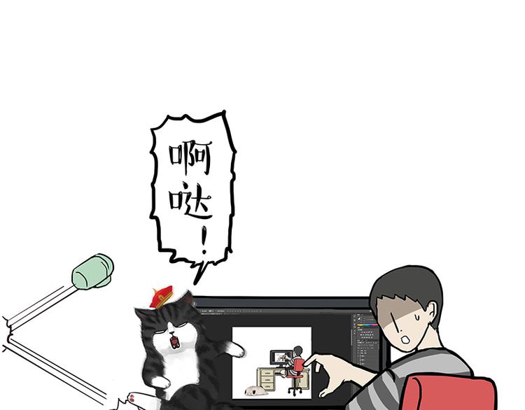 第142话 骗人的大人最讨厌了44
