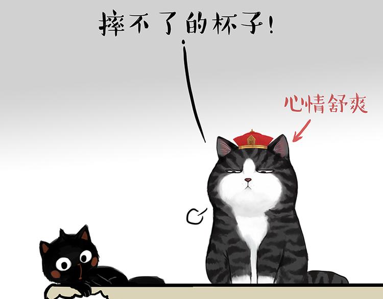 第142话 骗人的大人最讨厌了46