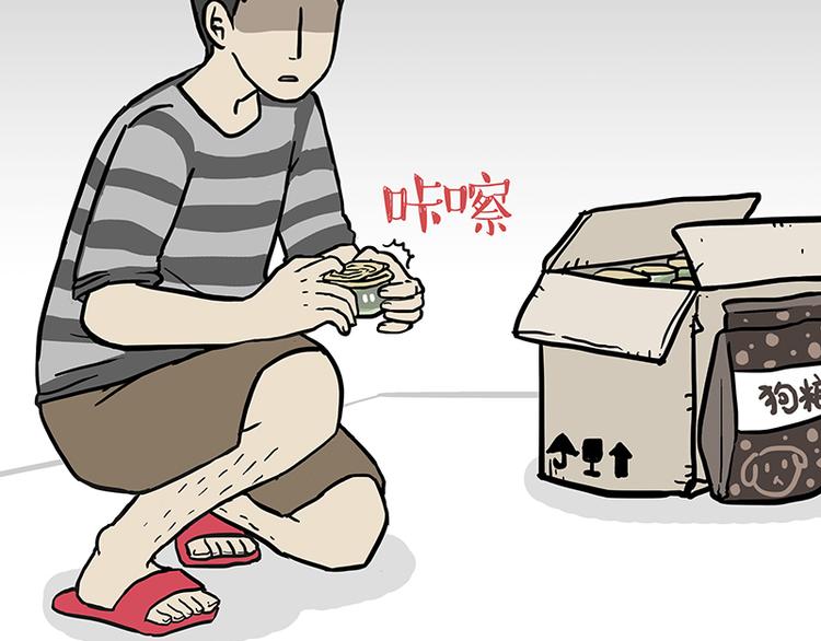 第142话 骗人的大人最讨厌了58
