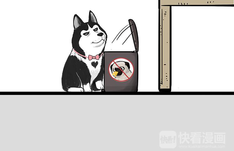第142话 骗人的大人最讨厌了74