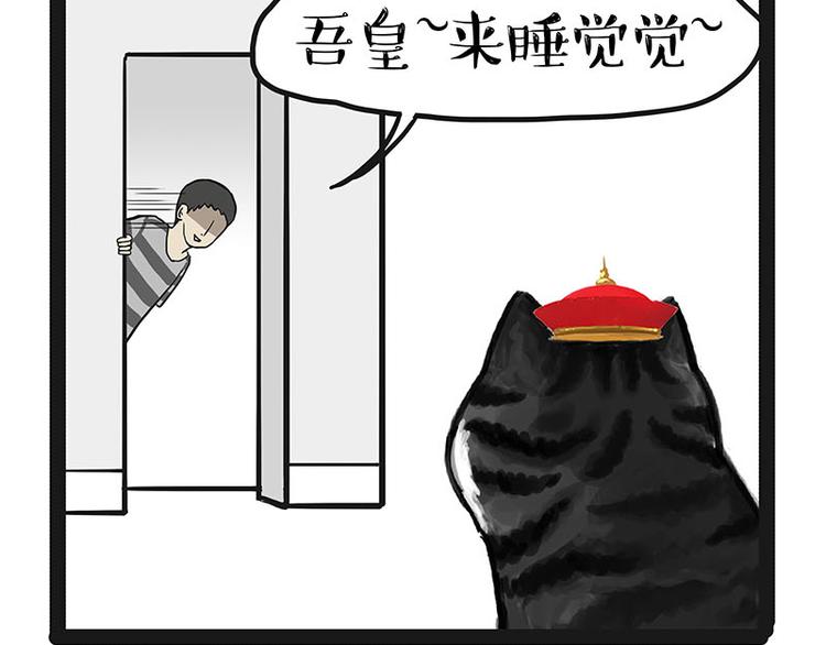 第142话 骗人的大人最讨厌了77