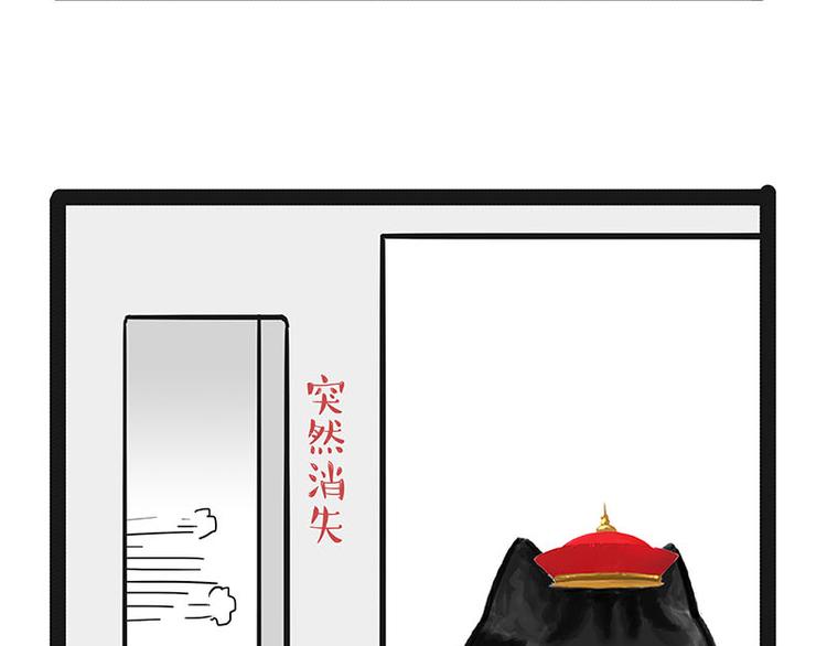 第142话 骗人的大人最讨厌了78
