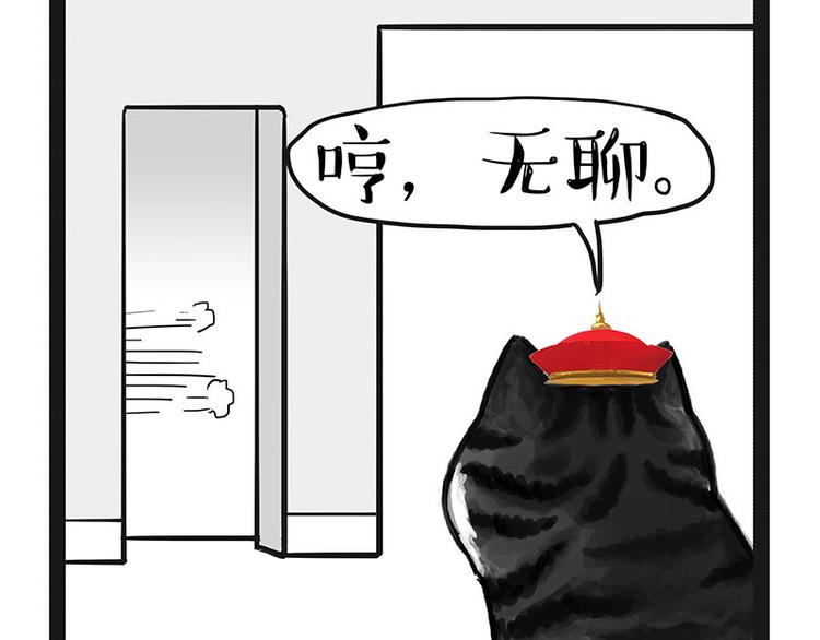 第142话 骗人的大人最讨厌了81
