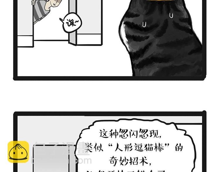 第142话 骗人的大人最讨厌了83