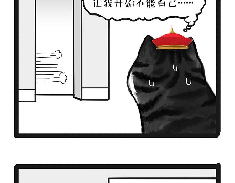 第142话 骗人的大人最讨厌了84