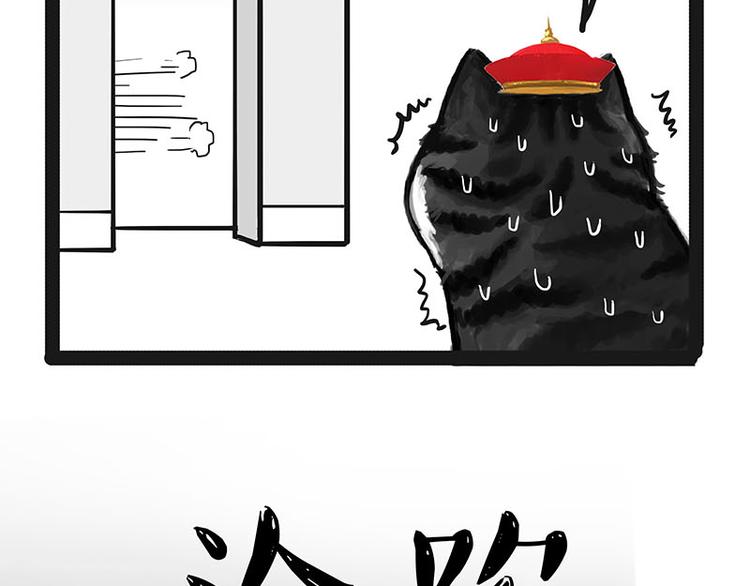 第142话 骗人的大人最讨厌了88