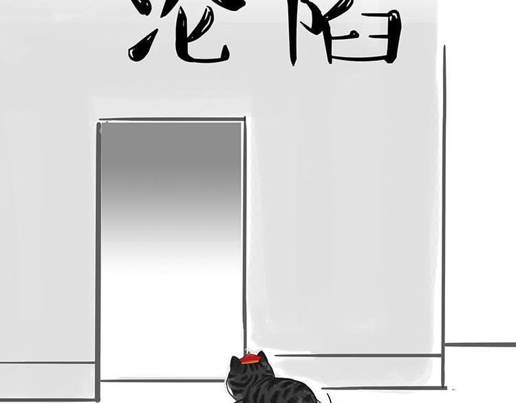 第142话 骗人的大人最讨厌了89
