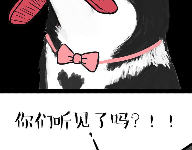 第143话 不准点外卖10