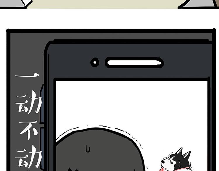 第143话 不准点外卖18