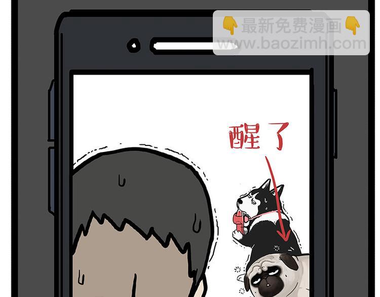 第143话 不准点外卖23
