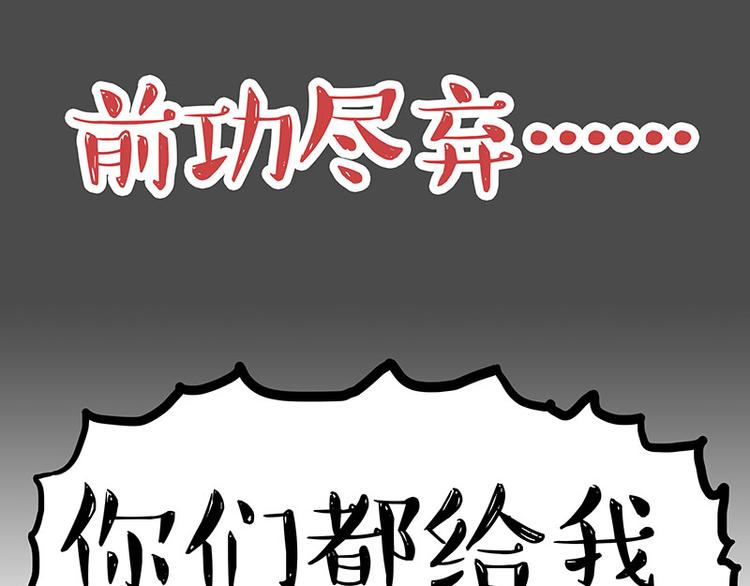 第143话 不准点外卖27