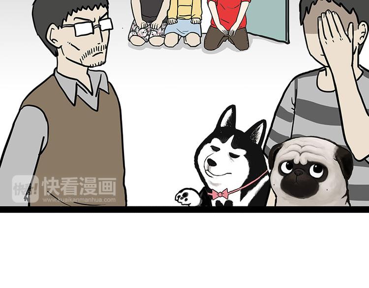 第143话 不准点外卖44