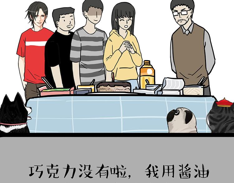 第143话 不准点外卖65