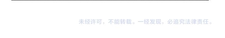 第143话 不准点外卖69