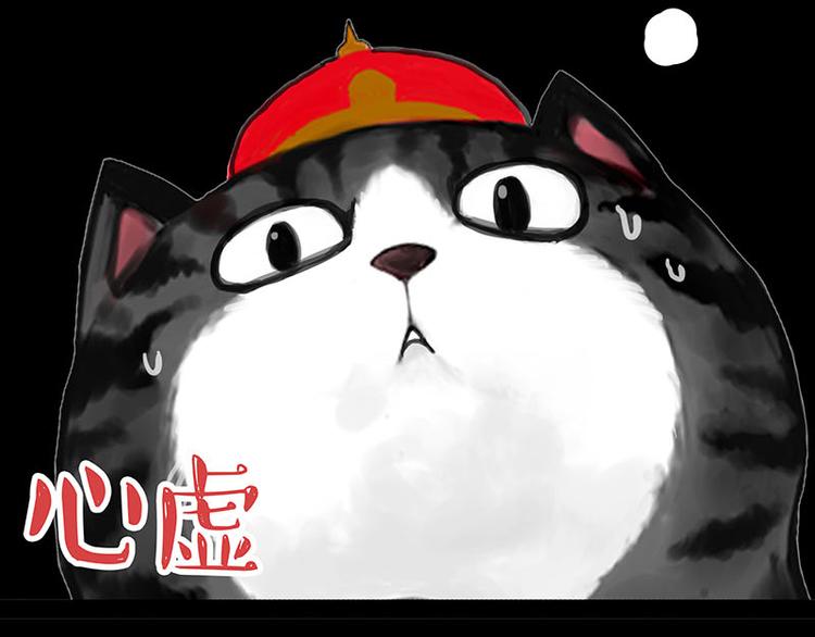 第143话 不准点外卖8
