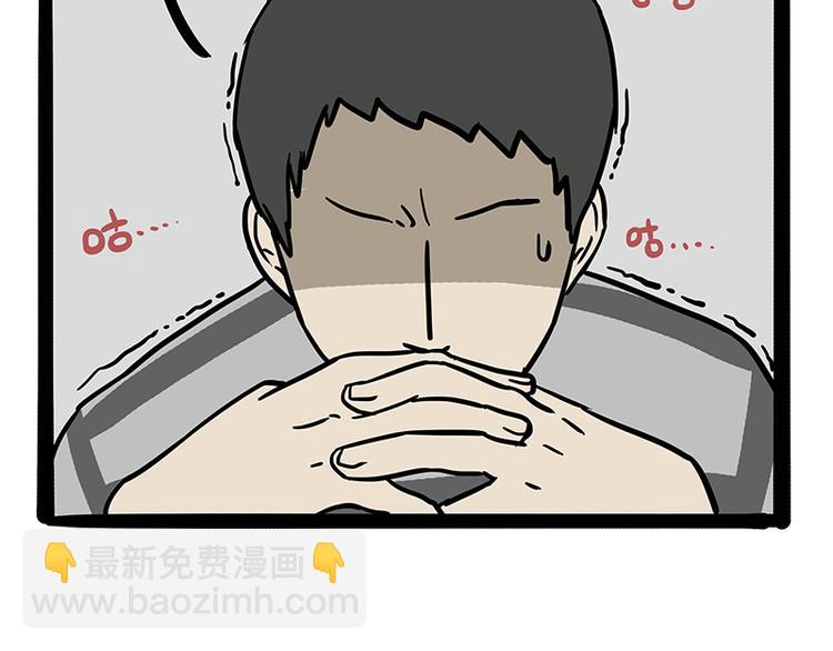 第144话 如何画一只吾皇22