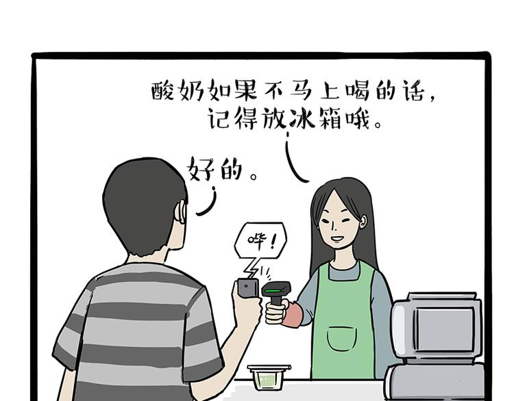 第144话 如何画一只吾皇27
