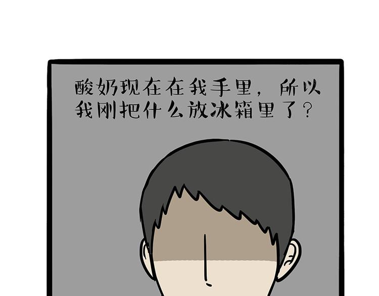 第144话 如何画一只吾皇34