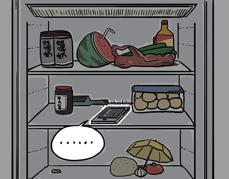 第144话 如何画一只吾皇36