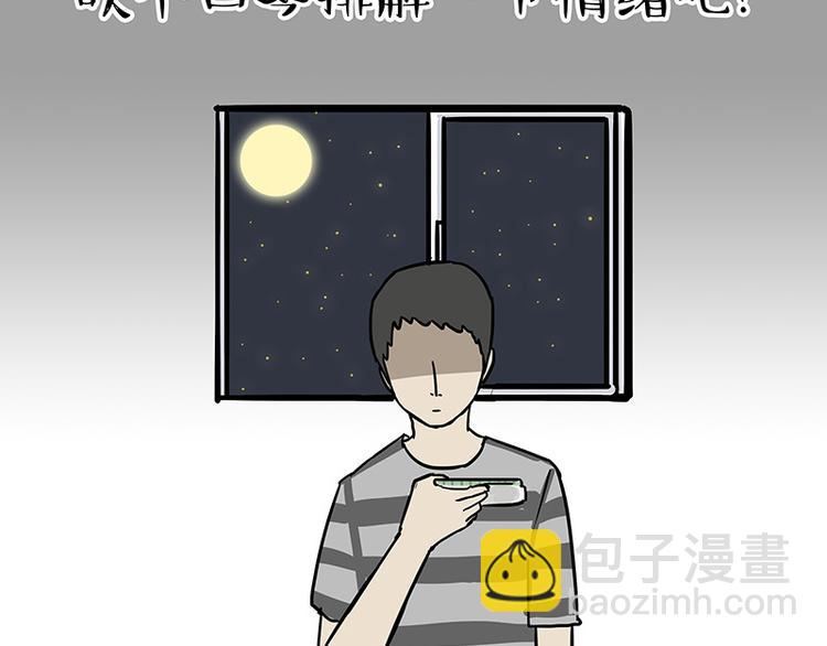 第144话 如何画一只吾皇42