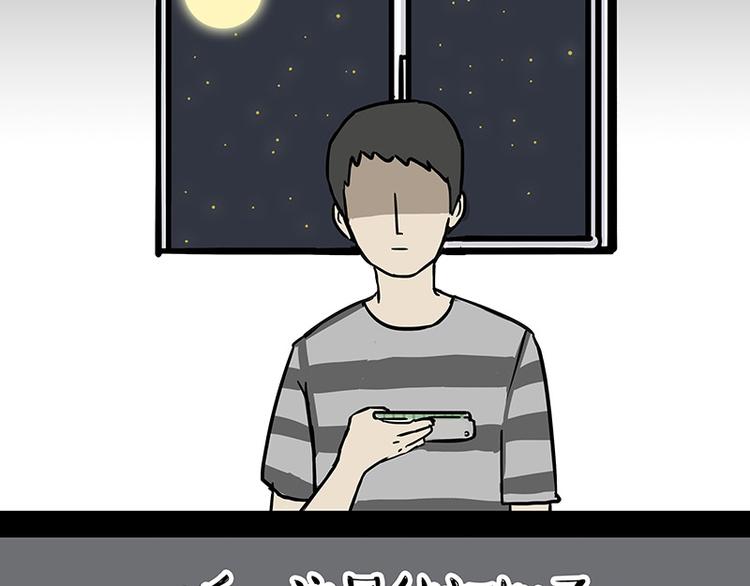 第144话 如何画一只吾皇44