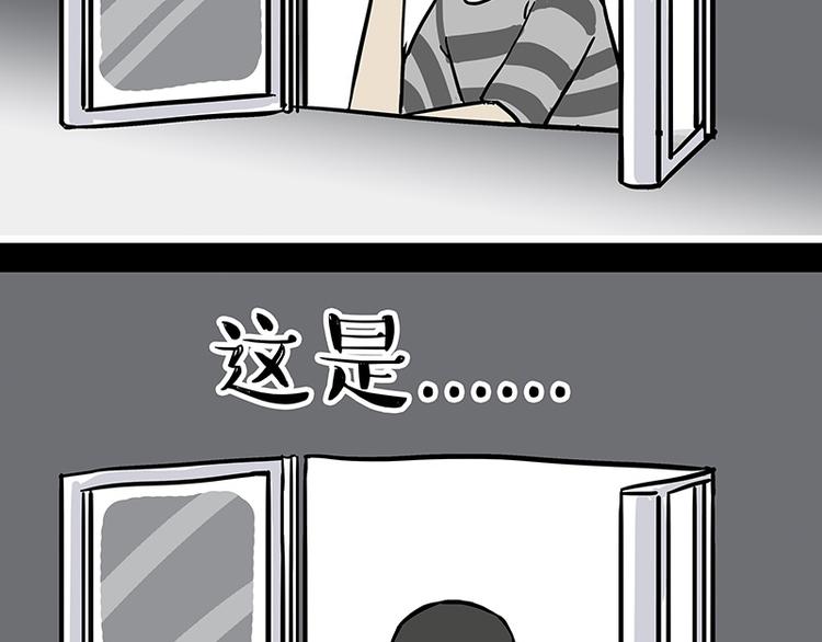 第144话 如何画一只吾皇47