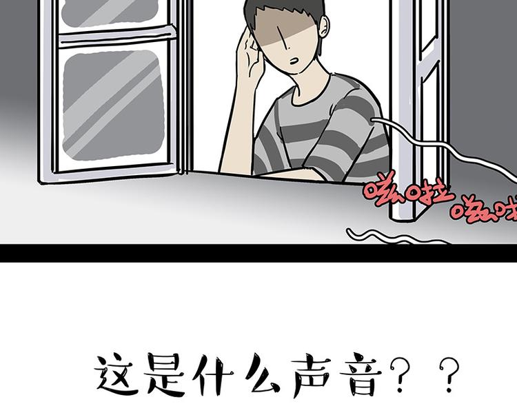 第144话 如何画一只吾皇48