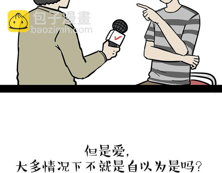第144话 如何画一只吾皇65