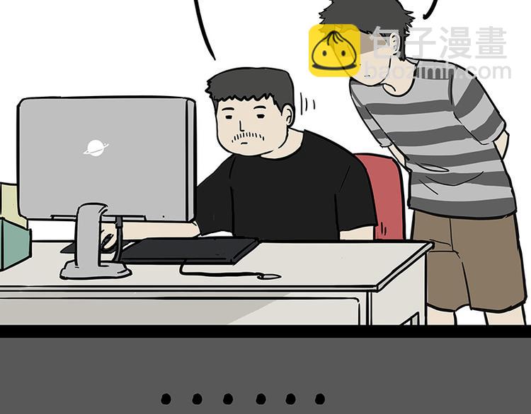 第144话 如何画一只吾皇7