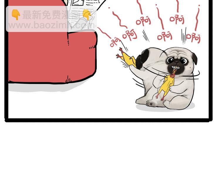 第145话 鸡犬不宁13