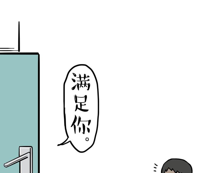 第145话 鸡犬不宁19