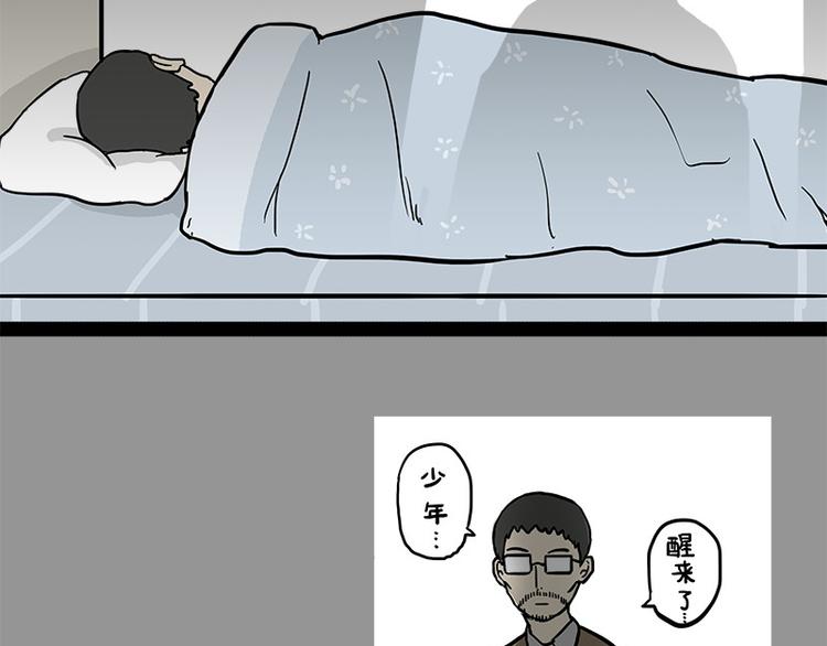 第145话 鸡犬不宁25