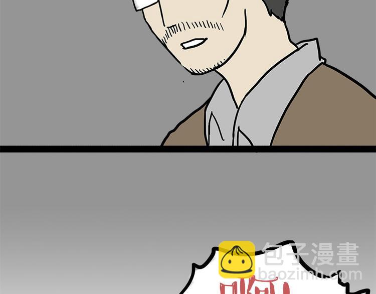 第145话 鸡犬不宁33