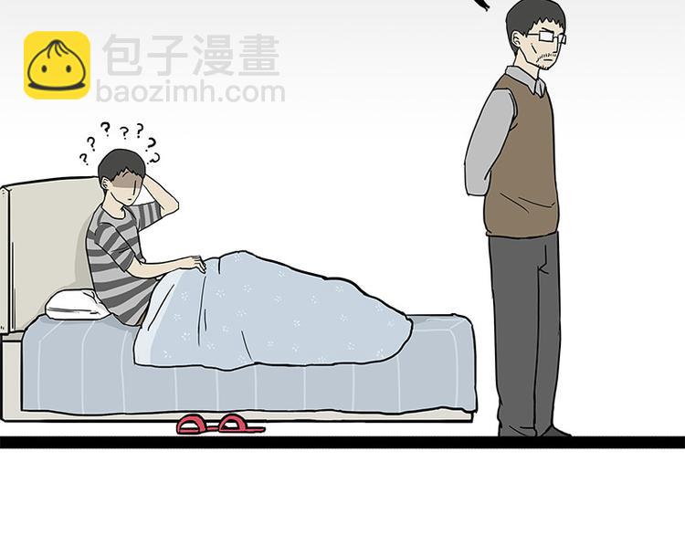 第145话 鸡犬不宁36