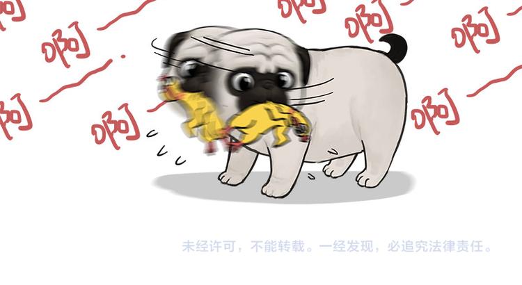 第145话 鸡犬不宁38