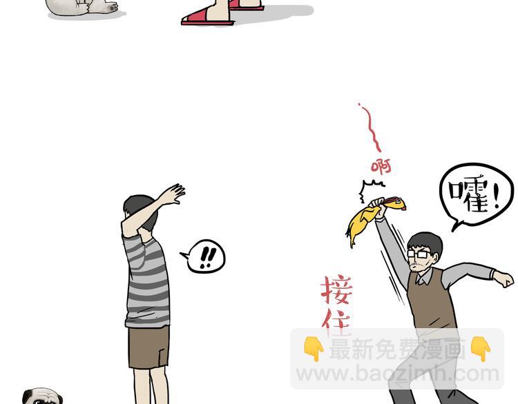 第145话 鸡犬不宁4
