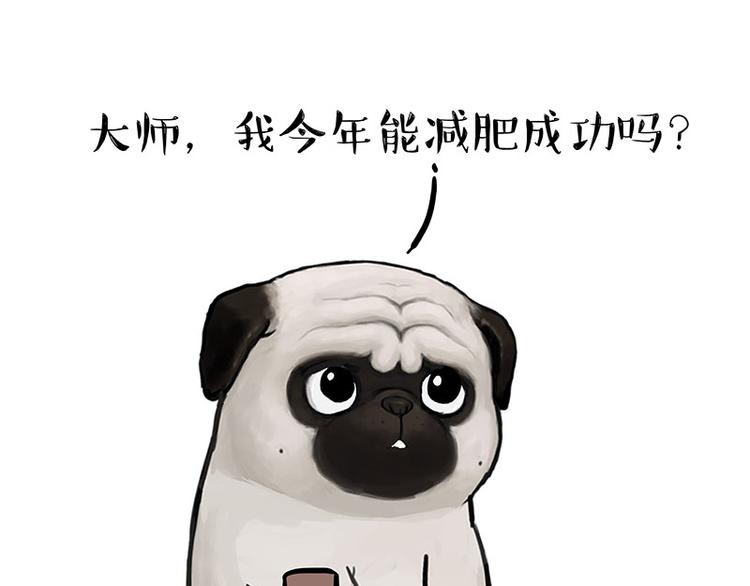 第146话 科学转运24