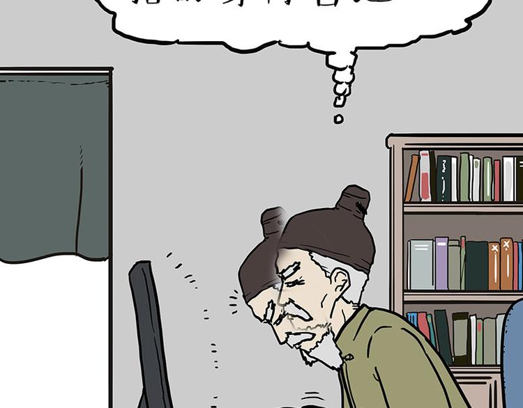 第146话 科学转运27