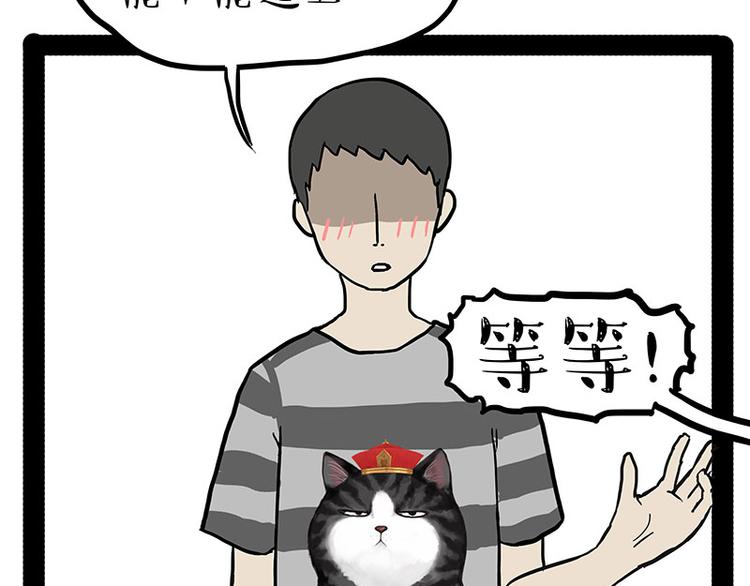 第146话 科学转运38
