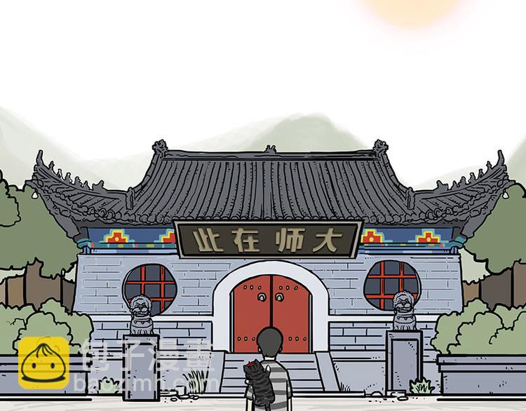 第146话 科学转运4