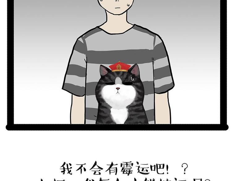 第146话 科学转运40
