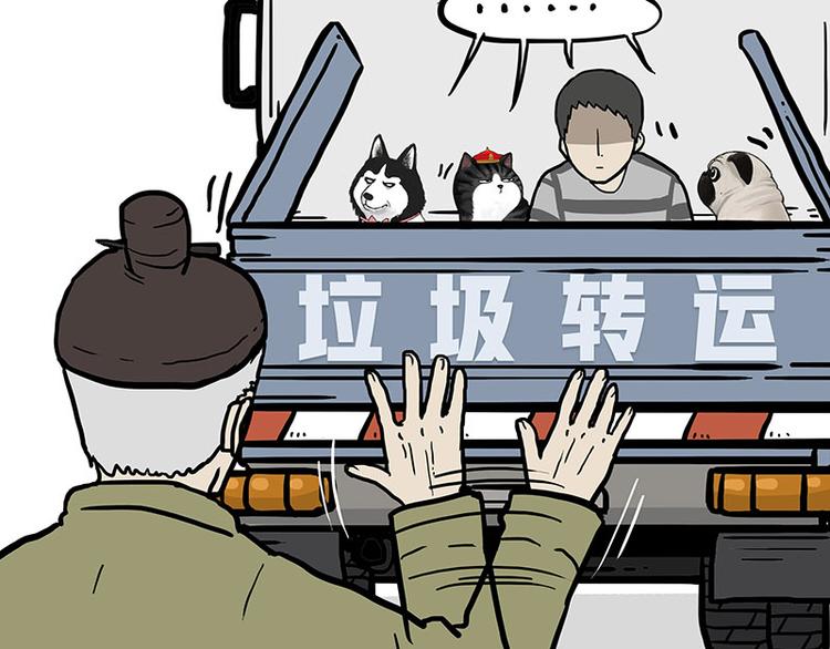第146话 科学转运56