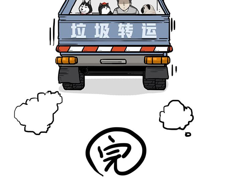 第146话 科学转运58