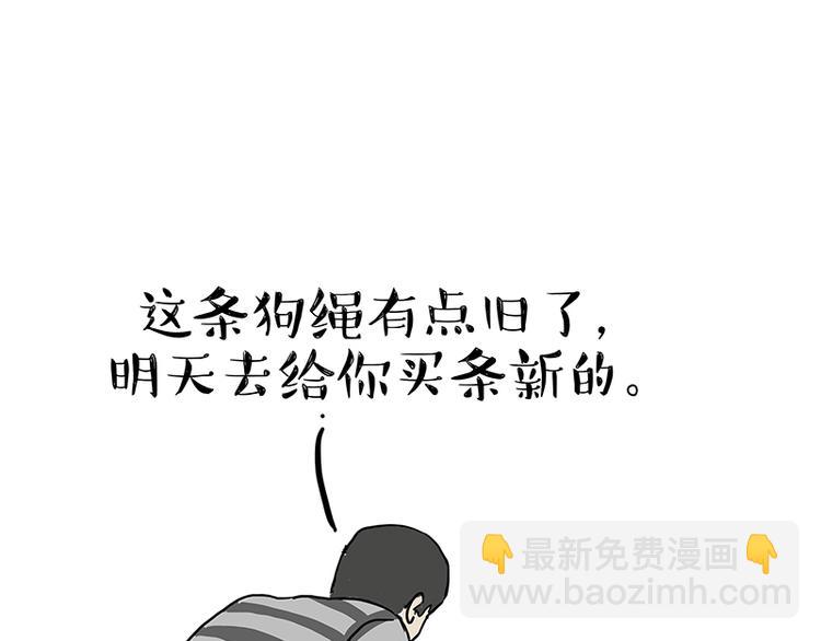 第147话 差别对待12