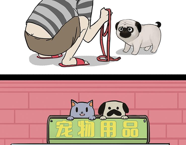第147话 差别对待13